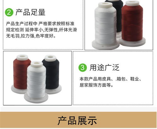 韶關(guān)專業(yè)供應(yīng)滌綸高強線廠家推薦按需定制 在線咨詢