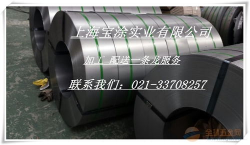 FA DC06冷軋協(xié)議品寶鋼質(zhì)保書