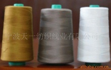 50s滌綸紗線_50s滌綸紗線批發(fā)_50s滌綸紗線供應(yīng)