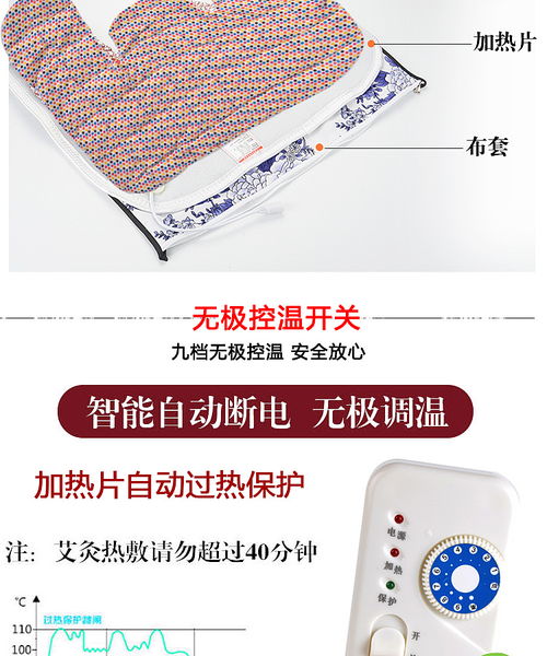 艾制品頸肩寶拍攝產(chǎn)品圖片制作淘寶詳情頁南陽淘邦攝影