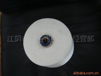 廠家批量優質滌綸高強線(可用于線毯)價格及生產廠家[江陰市周莊兆明紗業經營部] - 原材料商務網
