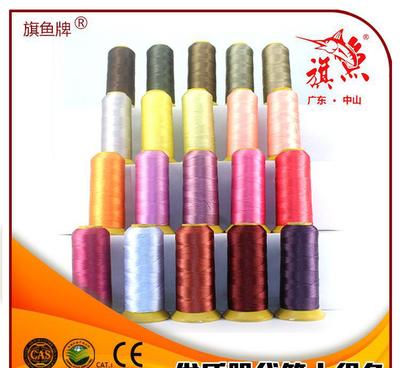 【旗魚高強線滌綸線優質高強線不褪色皮革線 DIY串珠線材配件第】價格_廠家_圖片