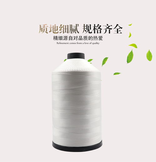 廣州滌綸線 廣州康發(fā)線業(yè)科技 滌綸線402價(jià)格
