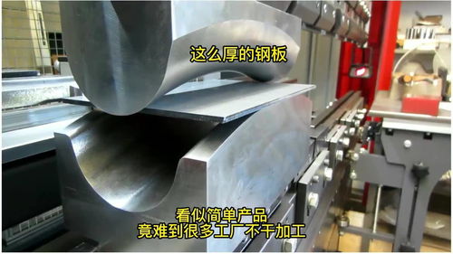 看似是一款簡單的產品,竟難到很多工廠不干加工,因為加工這個東西的機械太貴了
