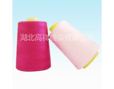 滌綸線(xiàn)供應(yīng)信息,滌綸線(xiàn)貿(mào)易信息 紡織網(wǎng)