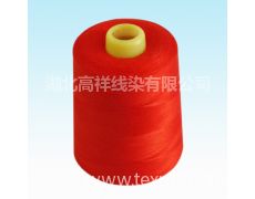 滌綸線供應(yīng)信息,滌綸線貿(mào)易信息 紡織網(wǎng)