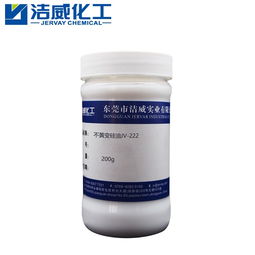 不黃變硅油jv 222用于棉 麻 絲 毛 合成纖維及織物經整理后的織物手感柔軟